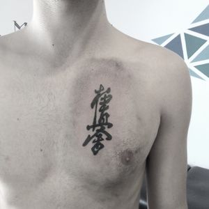 Letras chinas tattoo