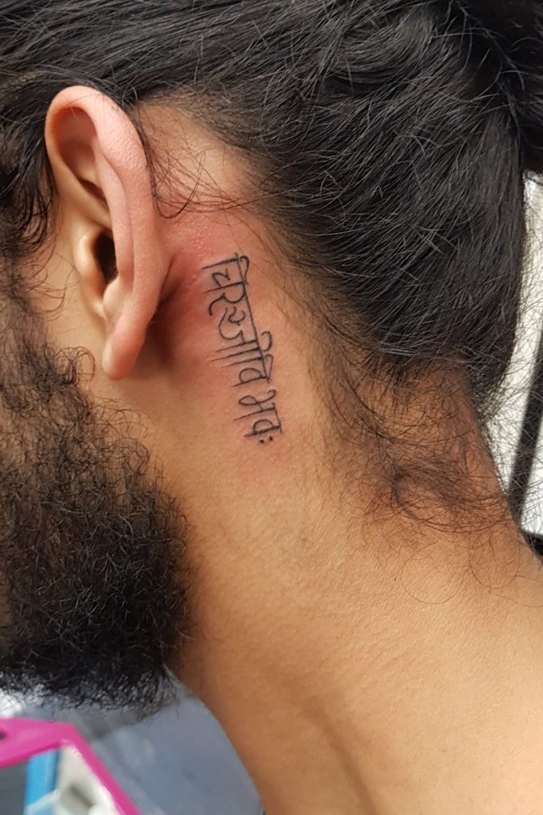 Update more than 136 best sanskrit words for tattoos super hot
