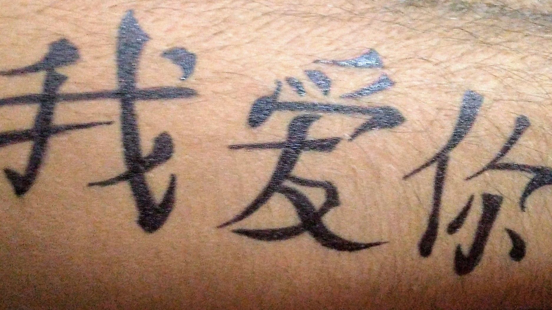 Rishi  tattoo letter scetch download