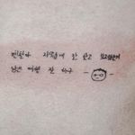 korean handwritten
