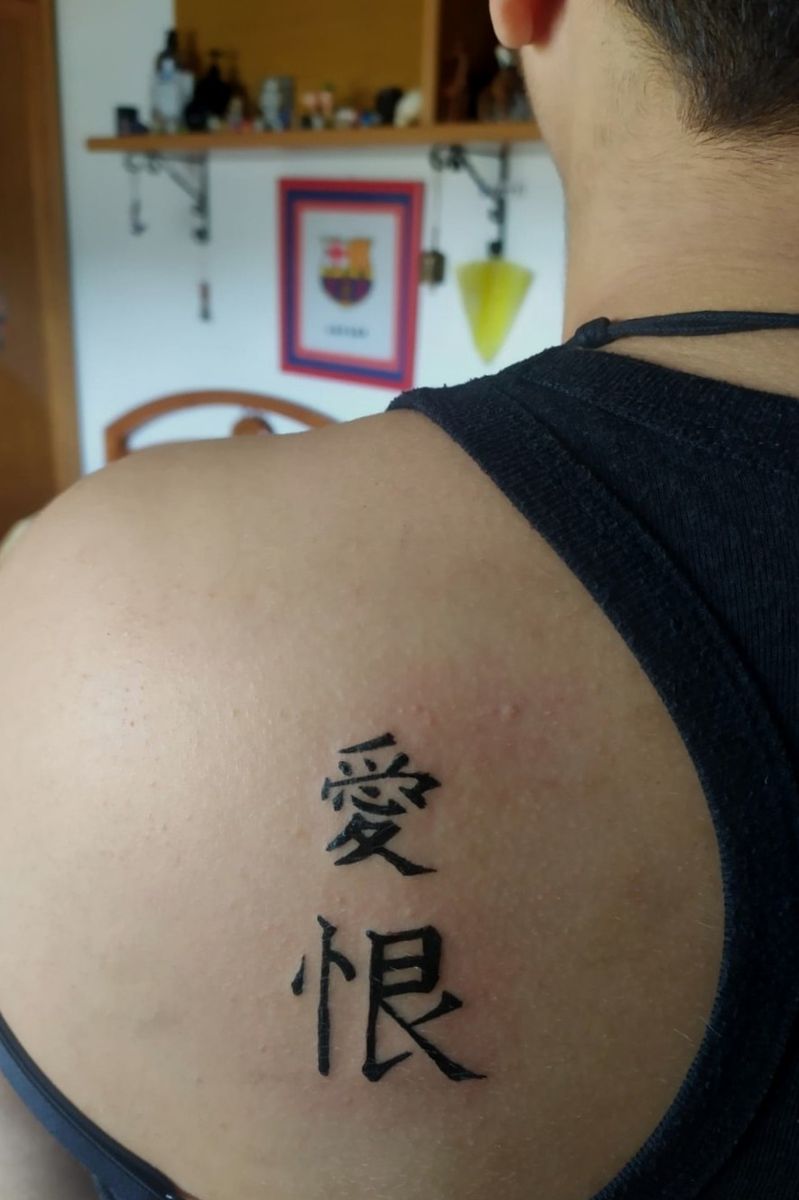 Tattoo Uploaded By Isa Méndez • Kanji Japonés Amor Y Odio Kanji Japon Love Hate Japonais 8035