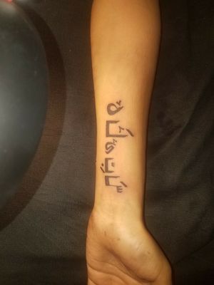 Name tattoo 3.5inch at 5.5k