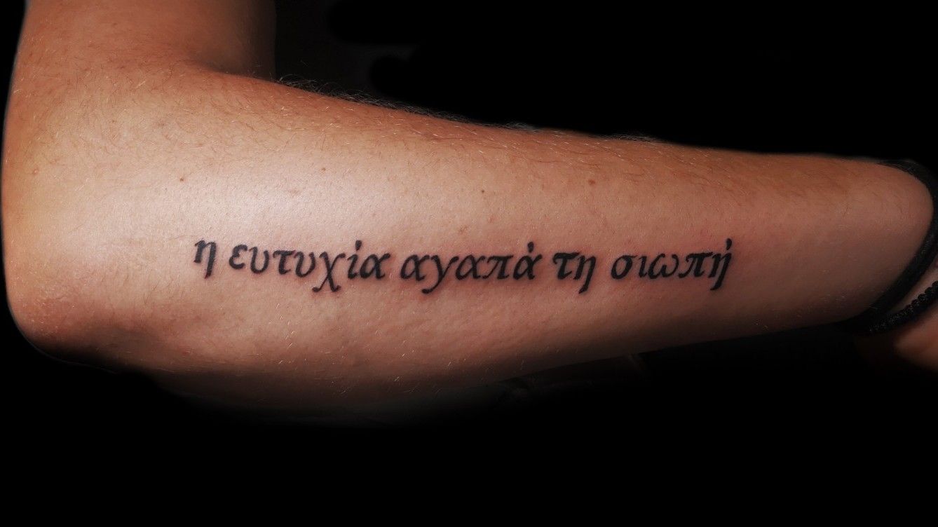 Greek Tattoo Astrology and Zodiac Sign Tattoos