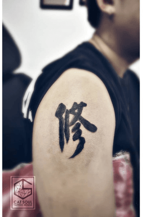 #malaysia #malacca #dataranpahlawan #catsoultattoo #edenpalacetattoo #tattoo #tattoos #ink #inks #tattooideas #tattooidea #tattoostyle #tattoostyles #tattooink #tattooink #colourtattoo #blackandgreytattoo #lovetattoo #pipesun #evewai毛筆字(粗)some customer will ask us why we didn't post their tattoo and my answer always is "bcoz i am crazy😂😂😂"but actually is.....sir/ma'am, i am still editing it😭😭😭