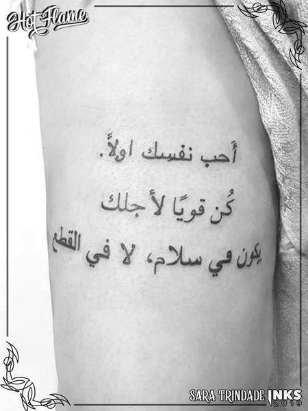 Flash tattoo