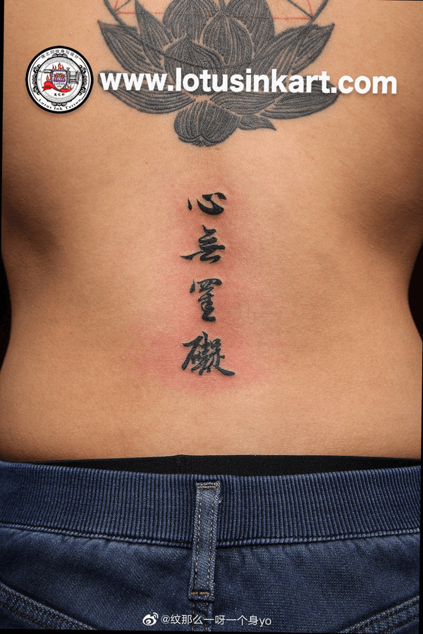 Tattoo from Lotus Ink Tattoo