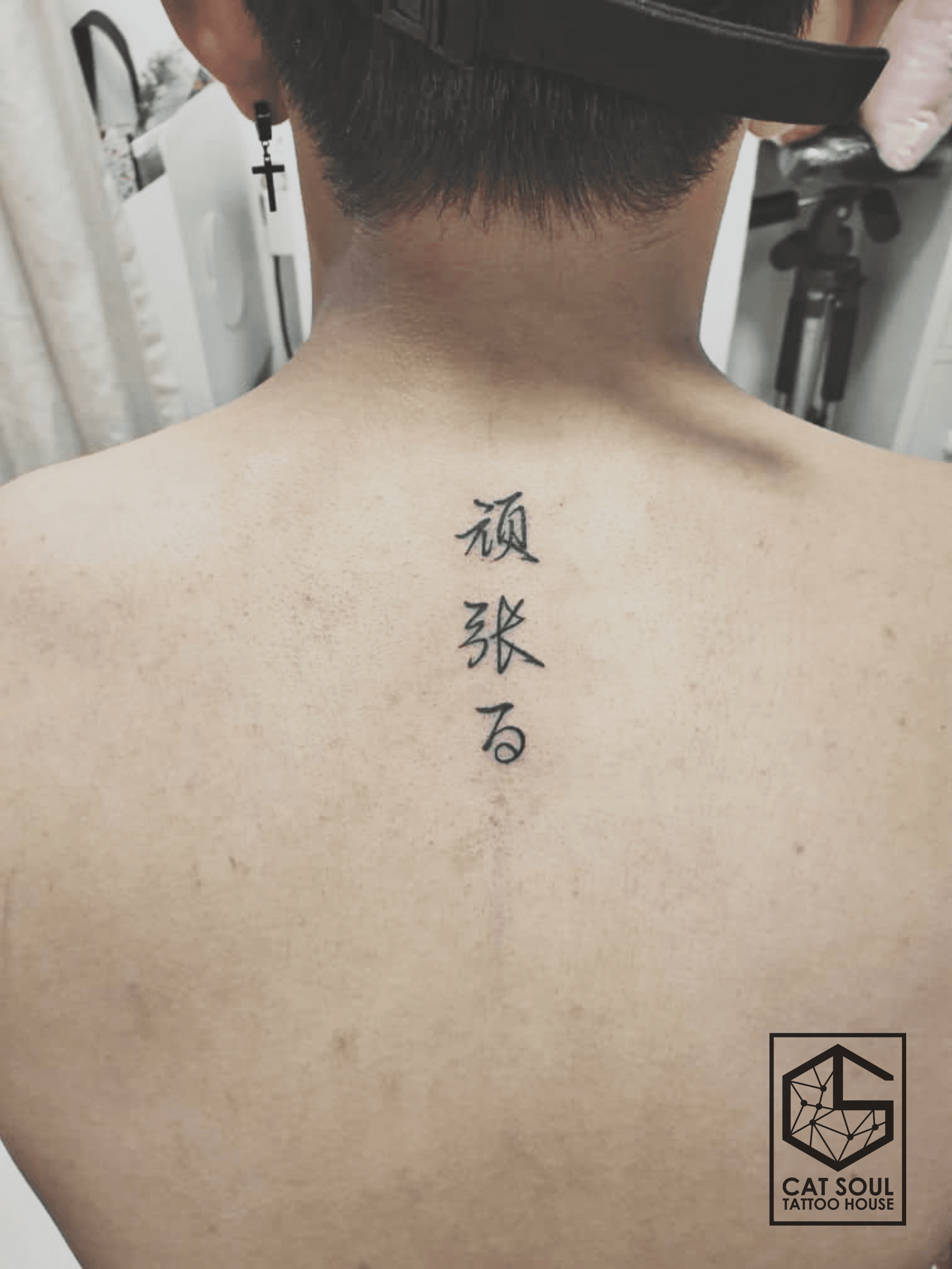Share 85 chinese symbol tattoos down spine latest  thtantai2