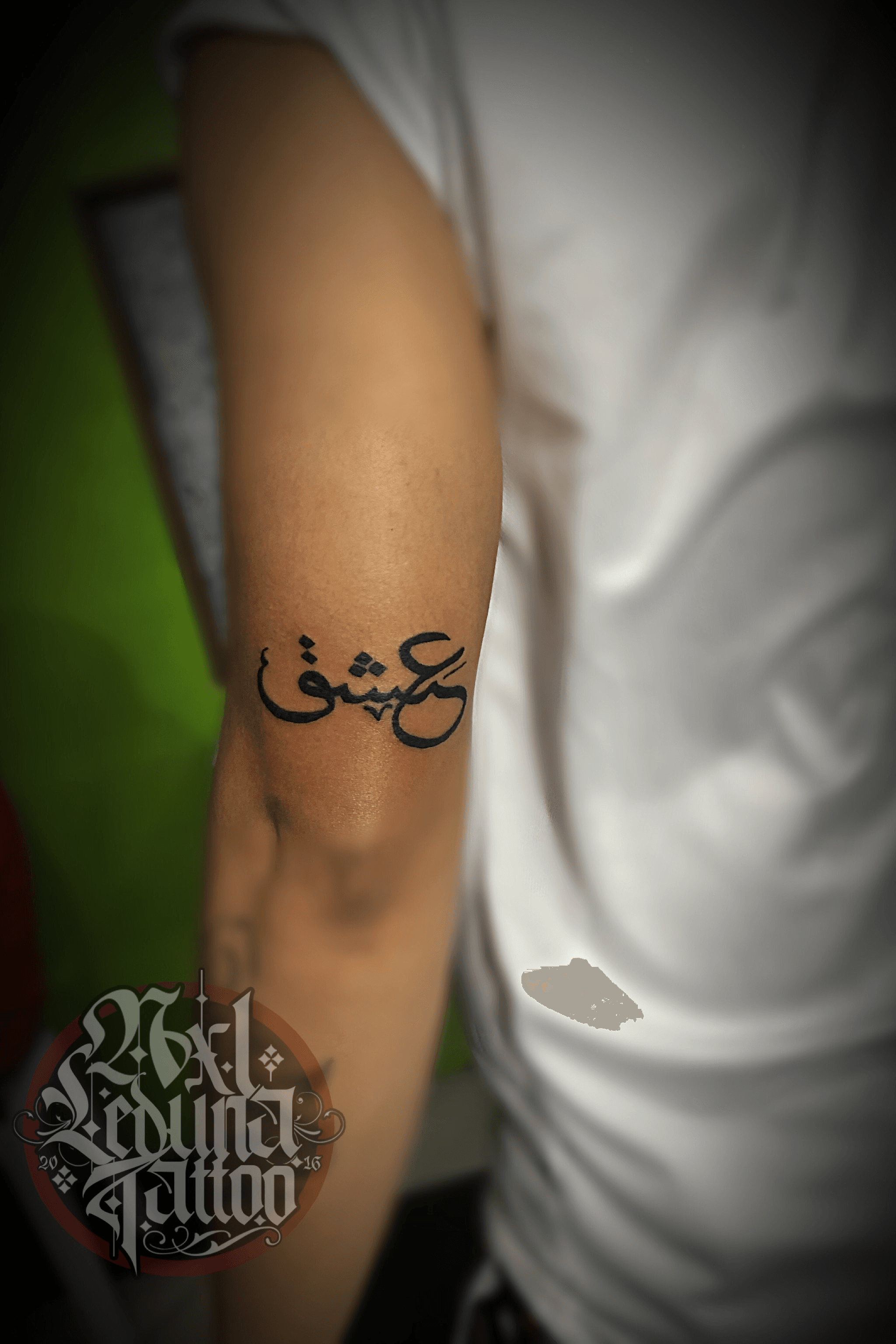 Arm Calligraphy Arabic tattoo at theYoucom