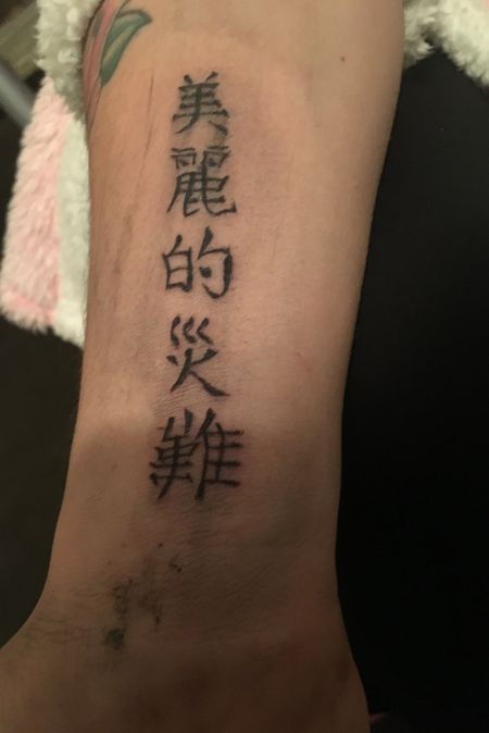 Flash tattoo