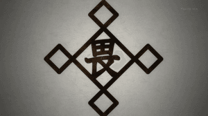 Nura- Rise of the Yokai Clan : Nura Clan emblem 
