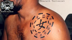 "A Chinese Tattoo of Father and Daughter Bonding"(Working Video)"TATTOO GALLERY"Bharath Tattooist #8095255505"Get Inked or Die Naked''#tattoo #babynametattoo #fatherlovetattoo #fatherandbaughtertattoo #chesttattoo #tattoovideotattoo #worldtattoo #tattooworkingtattoo #tat #tattooedboys #tattooedgirls #tattoopassion  #tat #tattooart #newtattoos #piercingshop #tattoolove #tattoomodels #tattooedmodels #instatattoo #tattootrends #tattootreand  #tattoolife #tattooartist #tattooist #indiantattoo #insta #instatattoo #karnatakattatoo #karnatakatattooartist #india