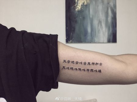 Flash tattoo