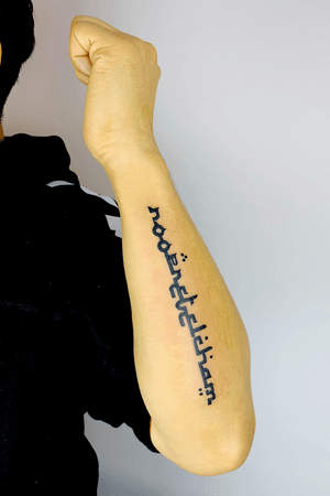 man's arm lettering