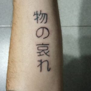 「物の哀れ」 — Mono no Aware REPASO de un tatuaje. El original no es mío. 
