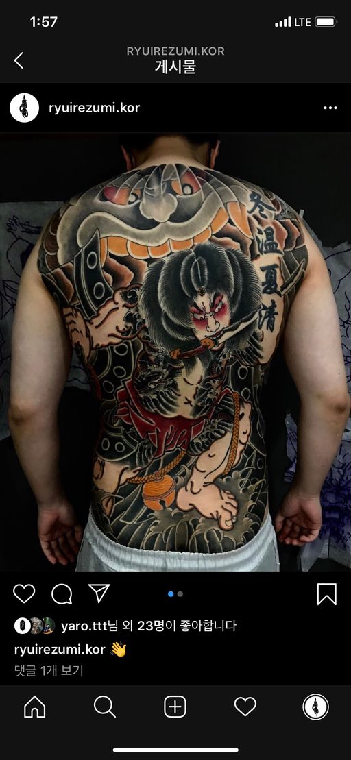 Flash tattoo