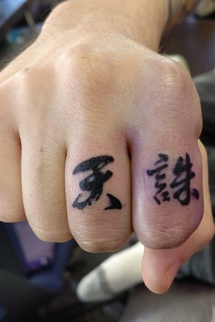 MUITO JAPÃO  TATUAGEM EM JAPONÊS  Tatuagem kanji Tatuagem japonesa  Tatuagens elegantes