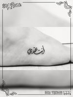Arabic Word
