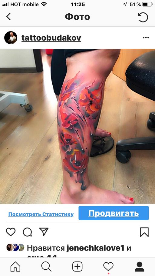 Flash tattoo