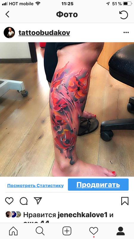 Flash tattoo