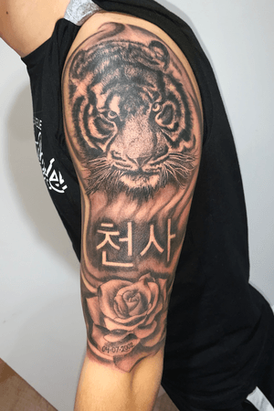 Tiger with Korean name and rose 
