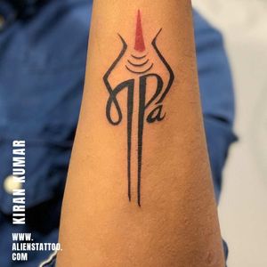 Parents are precious, and when comes to tattooing, what could be better than dedicating your tattoo to your mother and father.Tattoo by Kiran Kumar at Aliens Tattoo.