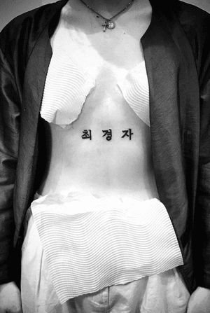 Instagram - @yuzu_tattoos