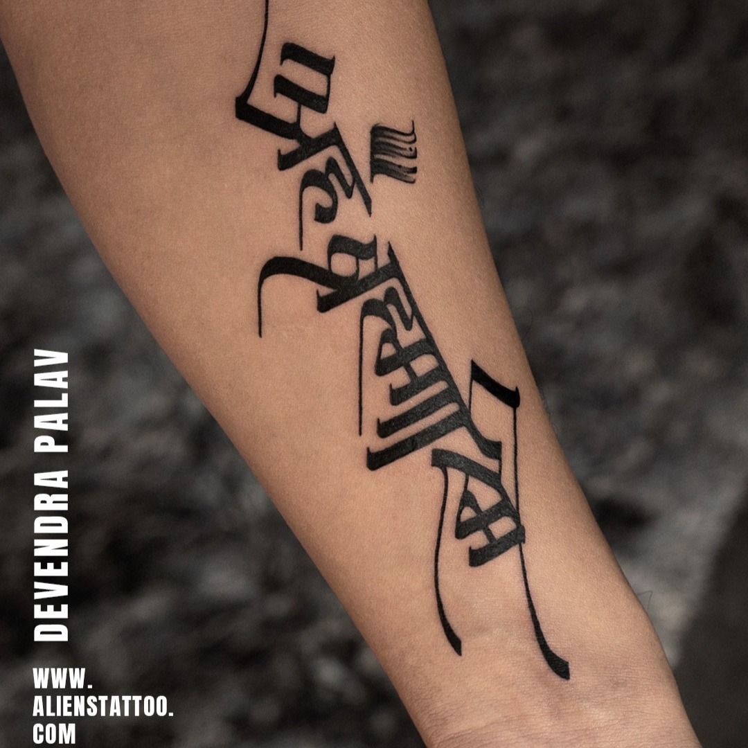 50 Divya Name Tattoo Design on Hand Chase and Neck Photo  Video   StarBijay