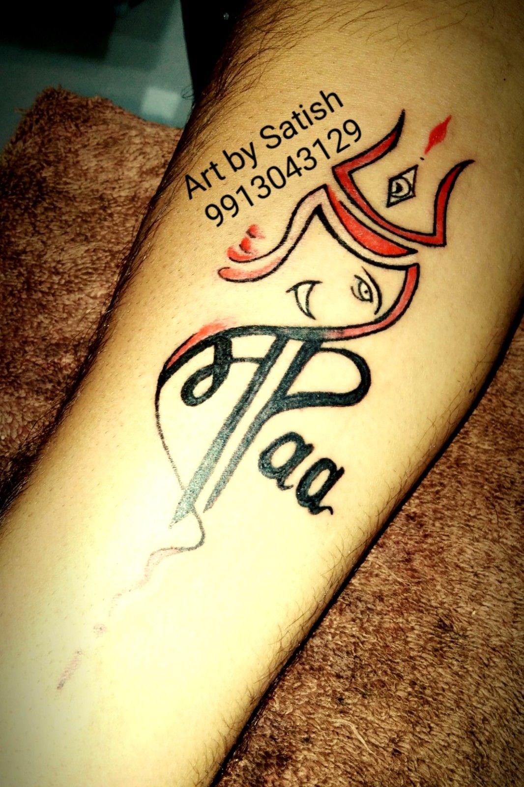 Tattoo uploaded by aradhana tattoo studio • Maa paa trishul tattoo dissing  • Tattoodo
