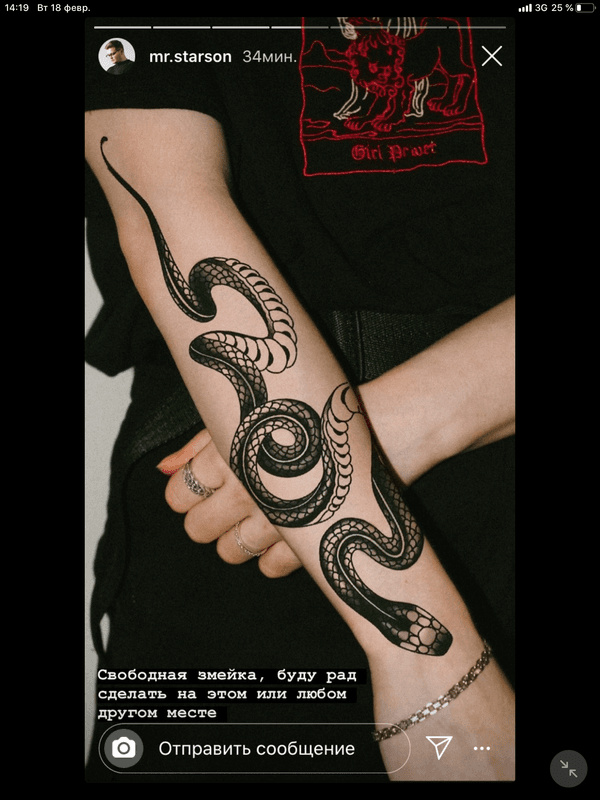 Tattoo from Tattoo salon Lva Andrikhova