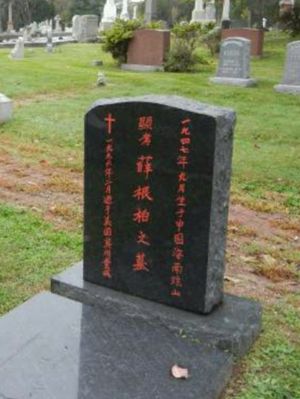 Chinese tombstone