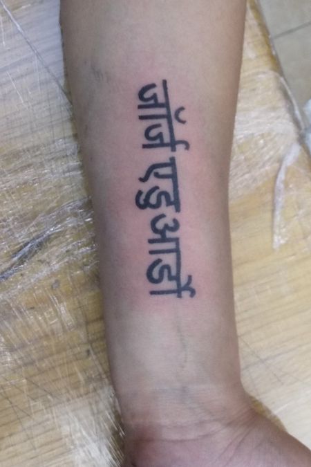Flash tattoo
