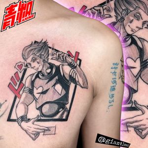 Tattoo by 青和
