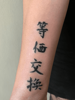 Tattoo by Sandrock Tattoo