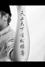 #chinesecalligraphy #calligraphy #brush #brushstroke