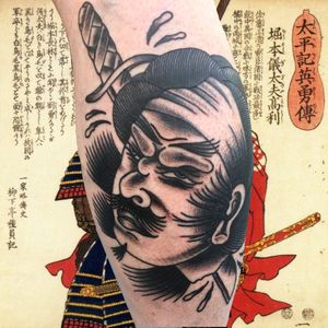 Tattoo by Marc’s Tattooing