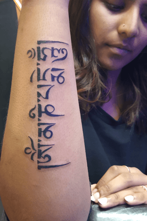 Om mani padmham Sanskrit font 