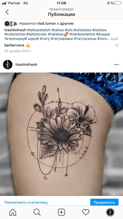 Flash tattoo