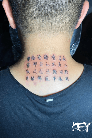 Tattoo by Key tattoo