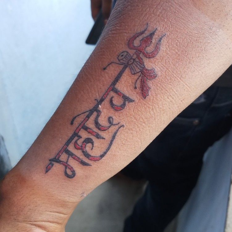 The craze of portrait tattoos of HarHar Mahadev TrishulDamru and Shiva  in youth  यथ म हरहर महदव तरशलडमर और शवज क पटररट टट क  करज  Dainik Bhaskar
