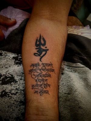 #getinked #inked #tattoodo #shiva #mantra 