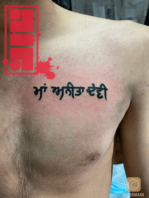 Mothers title in Punjabi on chest...Thanks for looking. #punjabitattoos #letteringtattoos #customdesigns #byjncustoms