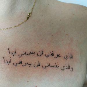 Arabic text on chest 