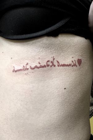 First tattoo i did, amor vincit omnia in cherry red 