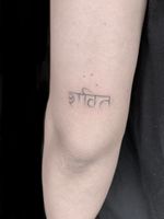 Tattoo