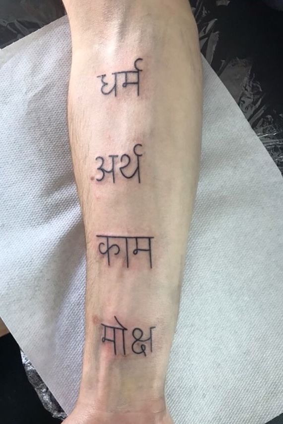 Tattoo of ancient sanskrit symbol for breathe on my wrist done recently |  Tattoo designs wrist, Small wrist tattoos, Side wrist tattoos