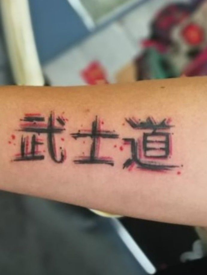 bushido code tattoo