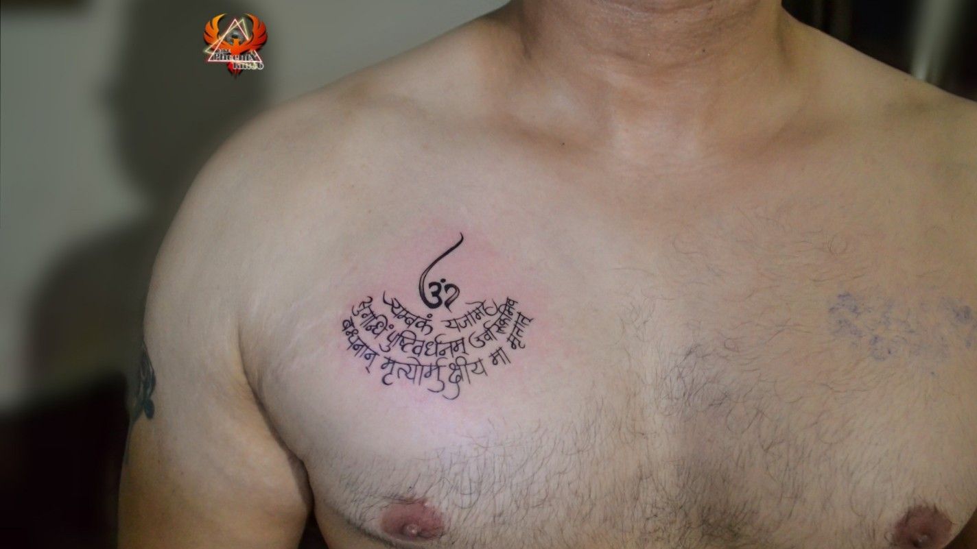 The Maha Mrityunjay Mantra Tattoo with OM | Mantra tattoo, Tattoo designs  wrist, S tattoo