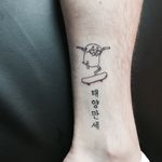 Jake from ‘Adventure Time’ with korean lettering 
