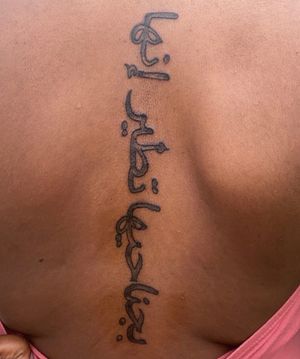 Tattoo by Inkville(bennyhonnas)