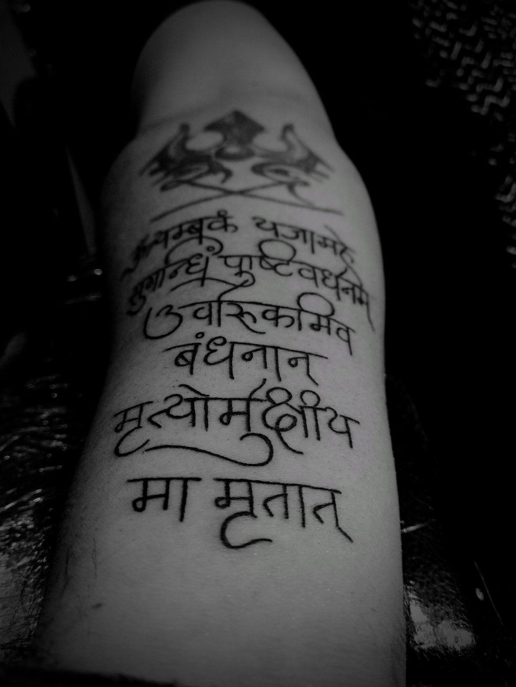 Mrityunjaya mantra tattoo | Mantra tattoo, Tattoos, Sanskrit tattoo